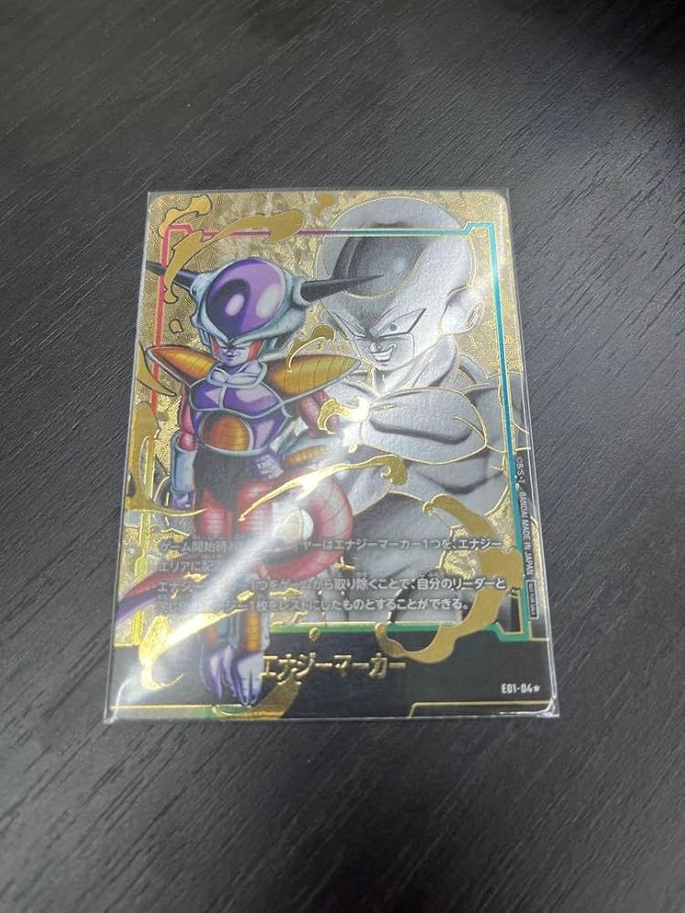 フュージョンワールドフリーザエナジーマーカーパラレル